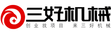包子餃子一體機/仿手工/速凍包子機-三好廠家正品直銷！